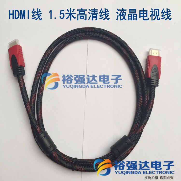 hdmi线 高清线 4k数据台式电脑电视连接显示器投影仪机顶盒信号线