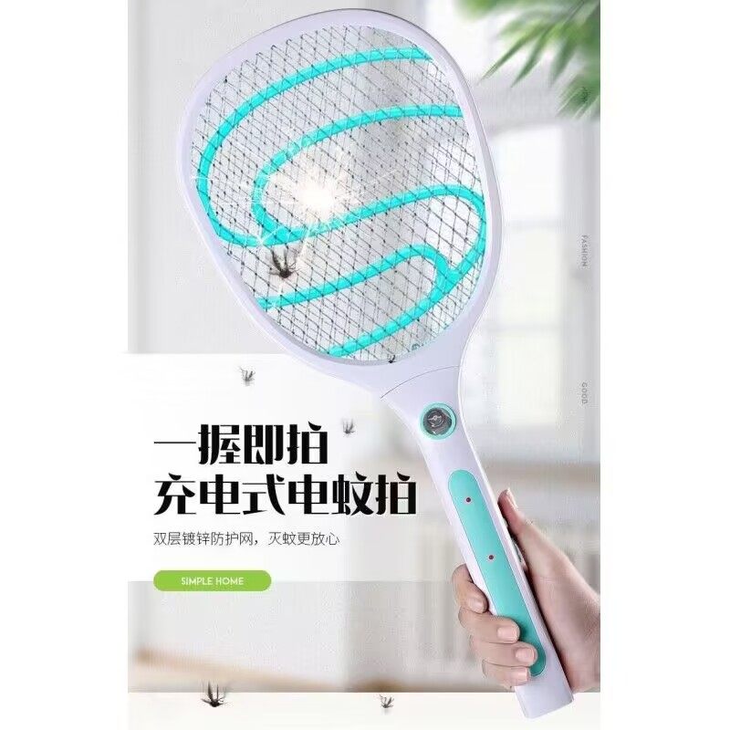 电蚊拍充电式锂电池家用强力灭蚊驱蚊苍蝇拍打蚊子的电子拍文神器