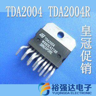 功率放大器 音频放大器 TDA2004 TDA2004R