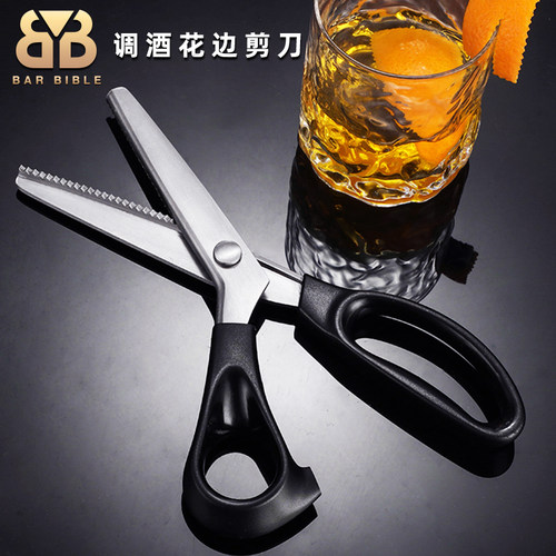 酒吧调酒专业鸡尾酒锯齿剪刀
