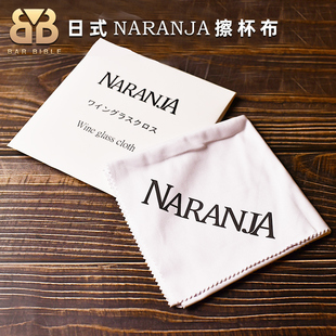 酒吧调酒  日式Naranja白色口布纯棉擦杯布红酒杯布西餐布不掉毛