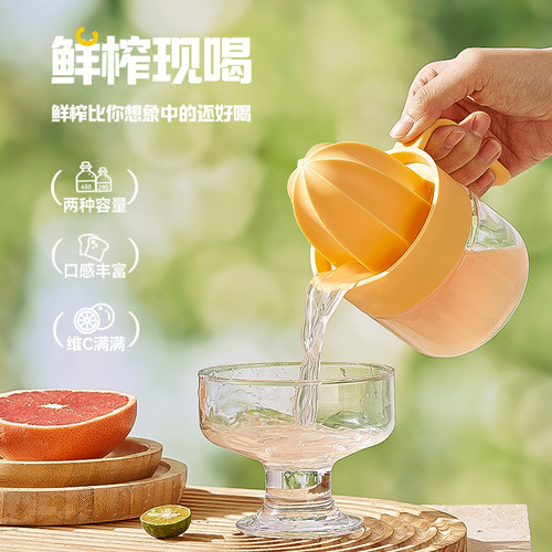 手动柠檬榨汁器橙子榨汁器按压器