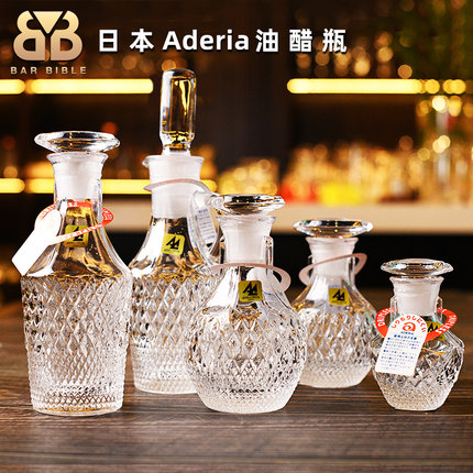 日本进口Aderia硝子水晶玻璃酱油瓶油醋瓶防漏回流醋酱瓶调味瓶