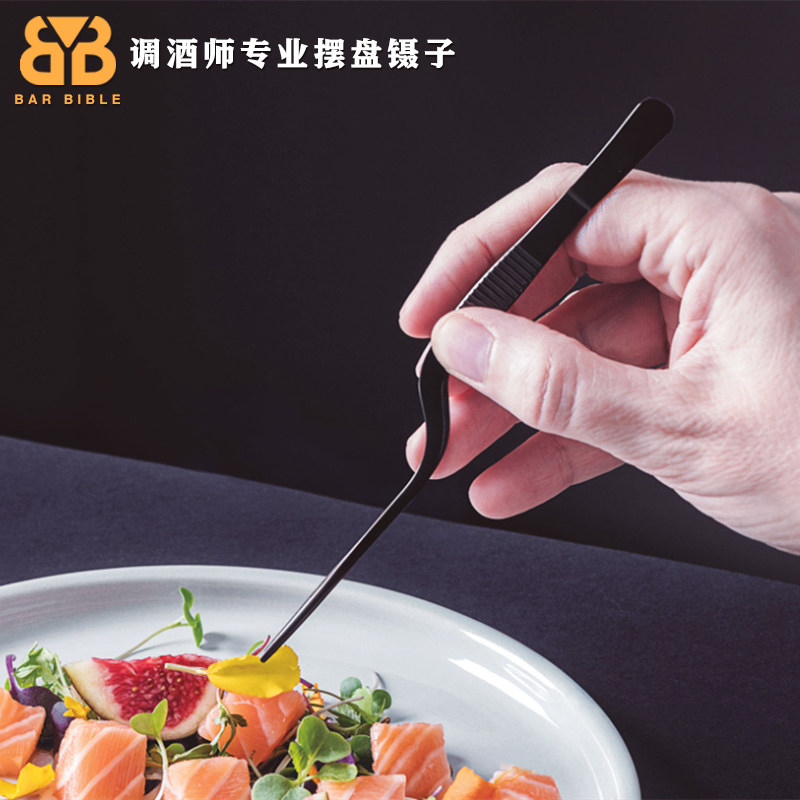 鸡尾酒装饰镊子不锈钢镊子调酒师镊子厨师摆盘镊子夹子酒吧器具,厨房/烹饪用具,烧烤夹/叉/铲/针,淘宝优惠券,粉丝福利购,淘宝优惠卷