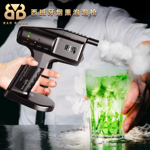 mrslim烟熏枪烟熏泡泡