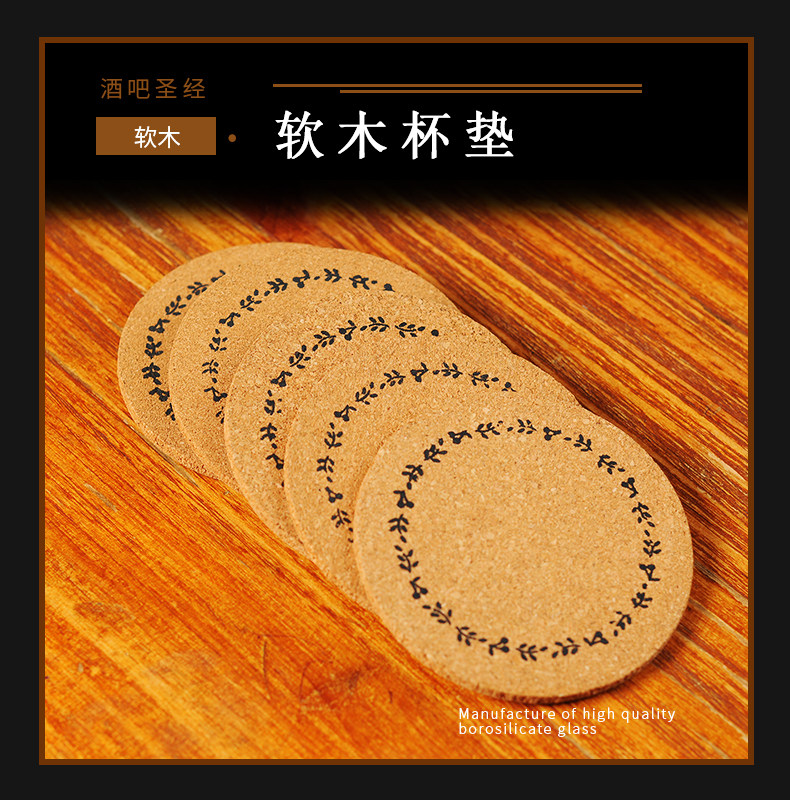 酒吧调酒 软木杯垫鸡尾酒杯垫橡木杯垫水杯垫子防滑杯垫防热杯垫