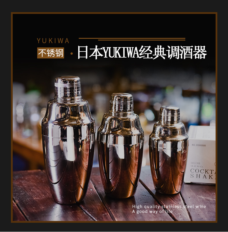 酒吧调酒 日本原装进口YUKIWA不锈钢摇酒壶三段调酒器摇酒调酒壶,餐饮具,调酒器,淘宝优惠券,粉丝福利购,淘宝优惠卷