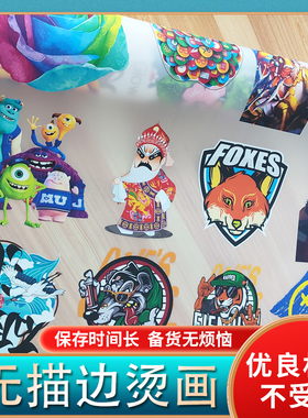 烫画贴定制无描边柯式白墨烫画热撕膜热转印定制T恤印花logo深圳