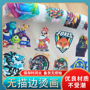 烫画贴定制无描边柯式 白墨烫画热撕膜热转印定制T恤印花logo深圳