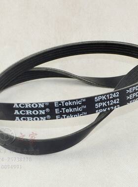 华晨之家：中华H530 V5 V3H330 H230 发电机助力泵皮带保真