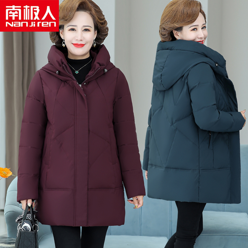 2023新款南极人中老年羽绒服女中长款白鸭绒连帽加厚大码妈妈冬装使用感如何?