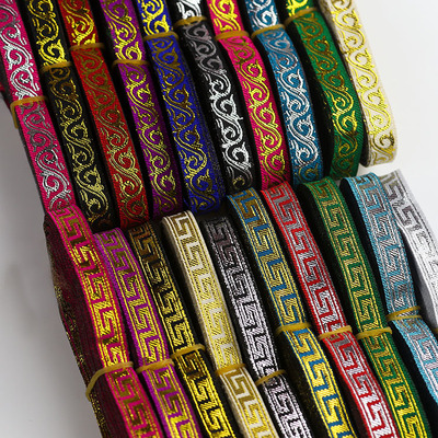 祥云长城花边DIY辅料少数民族舞台影视汉服戏曲装饰古装花边织带