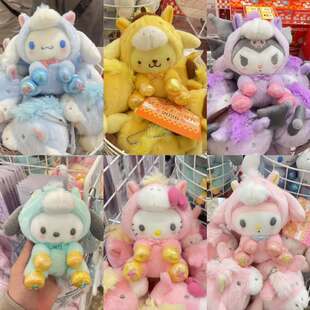 三丽鸥kitty酷洛米玉桂狗2026马年公仔挂件帕恰狗美乐蒂毛绒吊饰