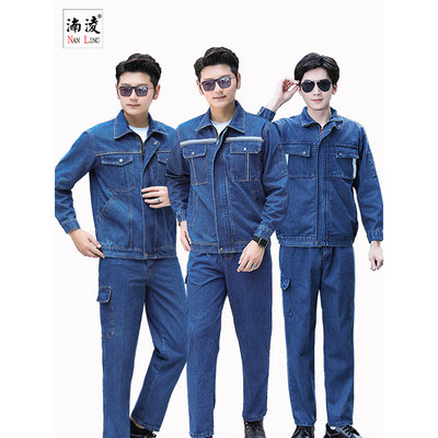 纯棉加厚防烫电焊工作服套装男