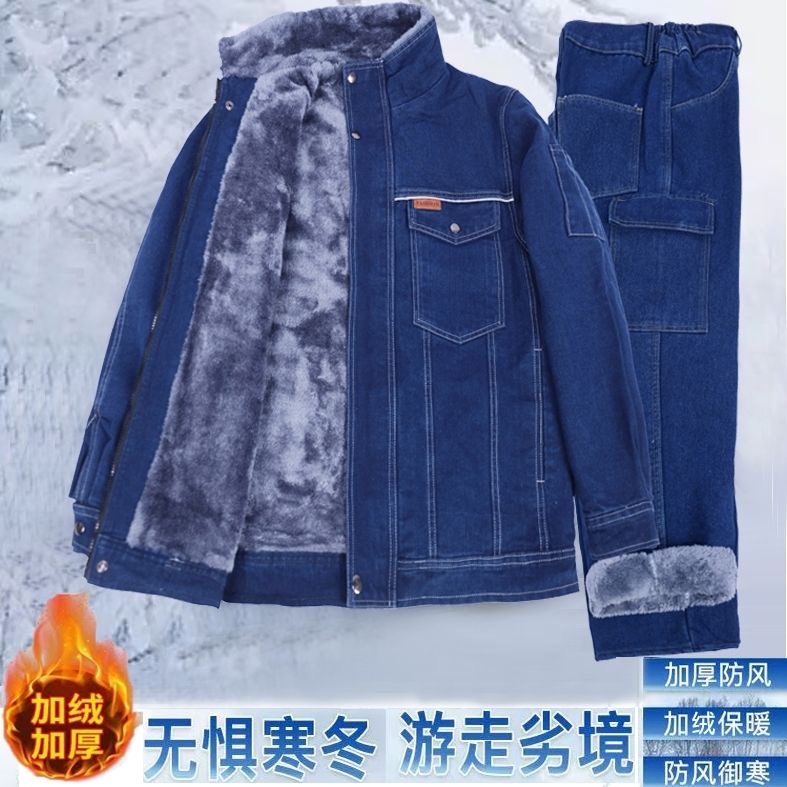 冬季加绒电焊牛仔工作服套装男加厚棉袄棉裤劳保服电焊工耐磨耐烫