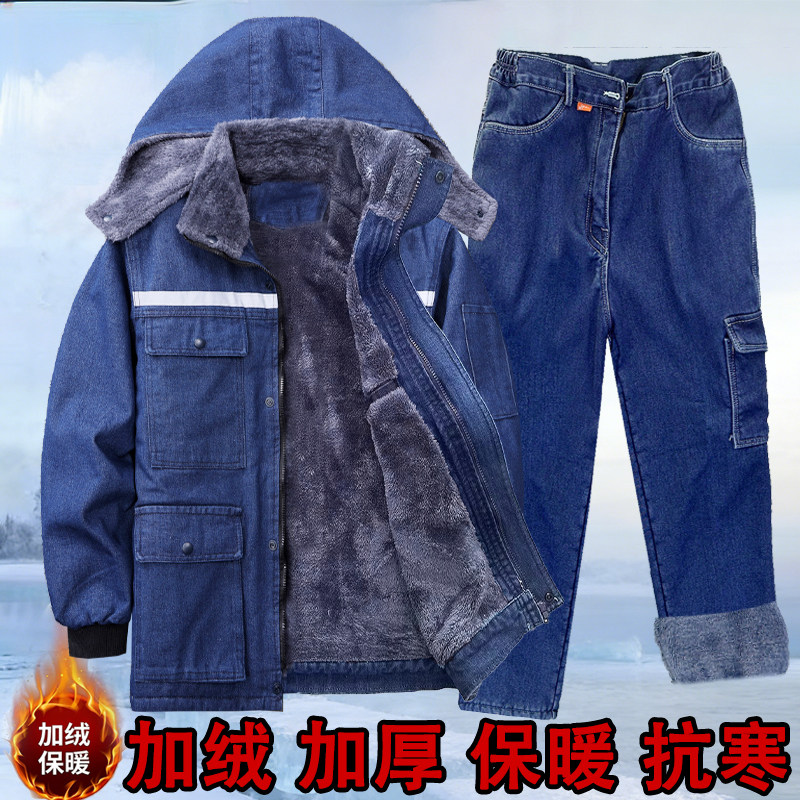 冬季加厚加绒牛仔工作服棉袄棉裤套装劳保服外套棉服电焊机修车间,男装,工装制服,淘宝优惠券,粉丝福利购,淘宝优惠卷