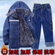 套装 冬季 加厚加绒牛仔工作服棉袄棉裤 劳保服外套棉服电焊机修车间