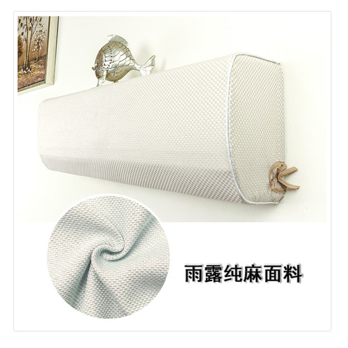 2025年挂式空调保护防尘罩大金日立卧室全包简约壁挂冷气开 机不