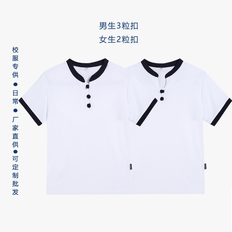 中校服夏装男女童棉质短袖T恤撞色盘扣轻中式立学生polo上衣5t001