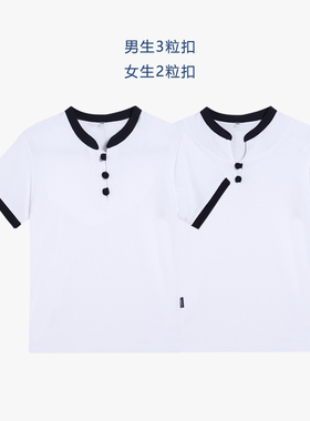 中校服夏装男女童棉质短袖T恤撞色盘扣轻中式立学生polo上衣5t001