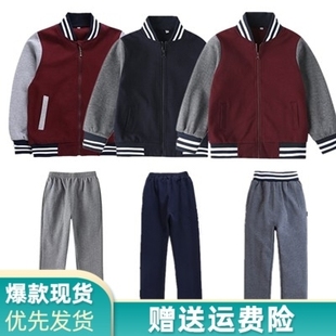 春秋套装 伊顿同款 中小学生校服班服棒球服枣红色拉链款 深灰长裤