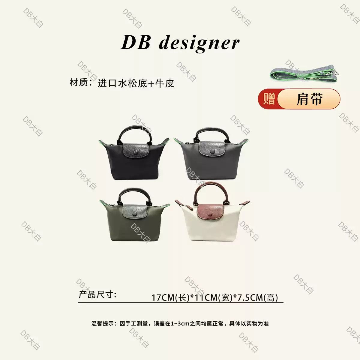 [早秋新款]马拉拉四角缝线重工手提邮差包702