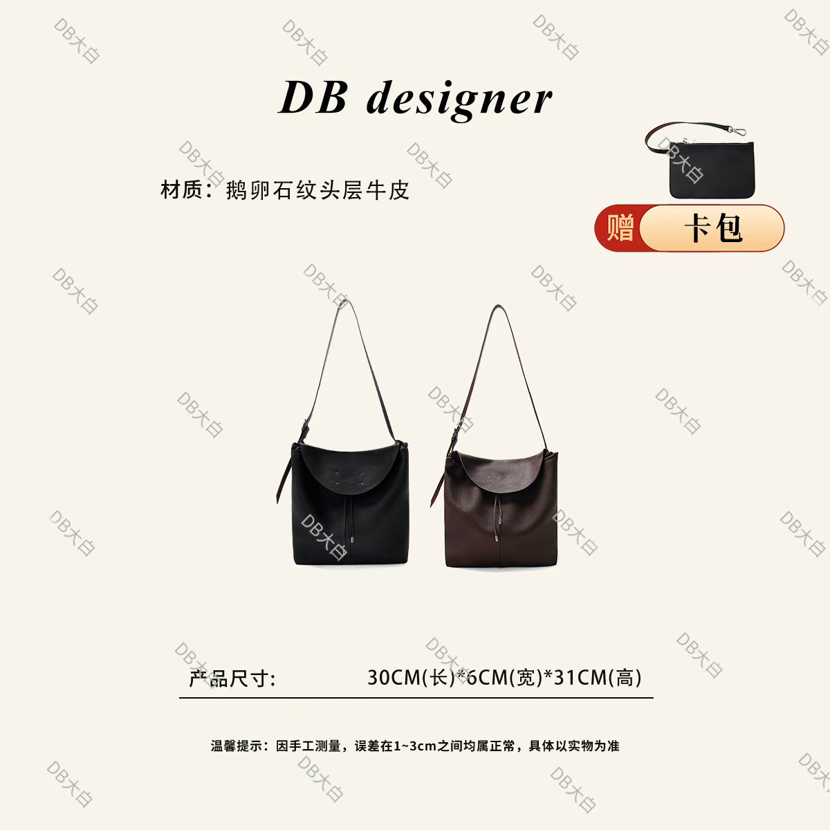 马拉拉秋冬新款鹅卵石纹头层牛皮托特包MB-5090