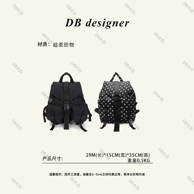 DB designer刘亦菲同款/黑白波点双肩包女小众轻便休闲单肩背包