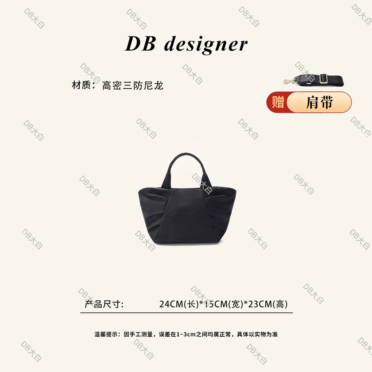 优雅褶皱托特包黑色尼龙手提单肩包通勤女包MB-10028黑色