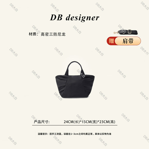 高密三防大容量通勤小托特包