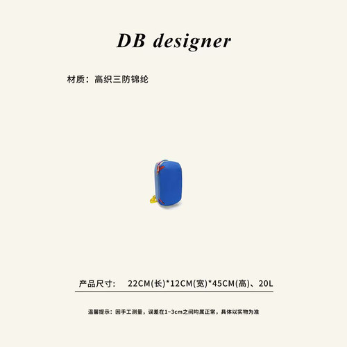 [20L]羊驼旗舰版多巴胺大容量旅行健身多功能双肩包MB-9328
