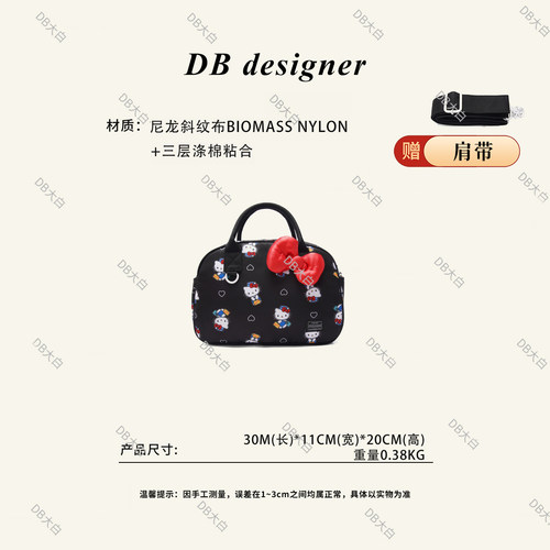 DB可爱卡通尼龙小方斜挎包