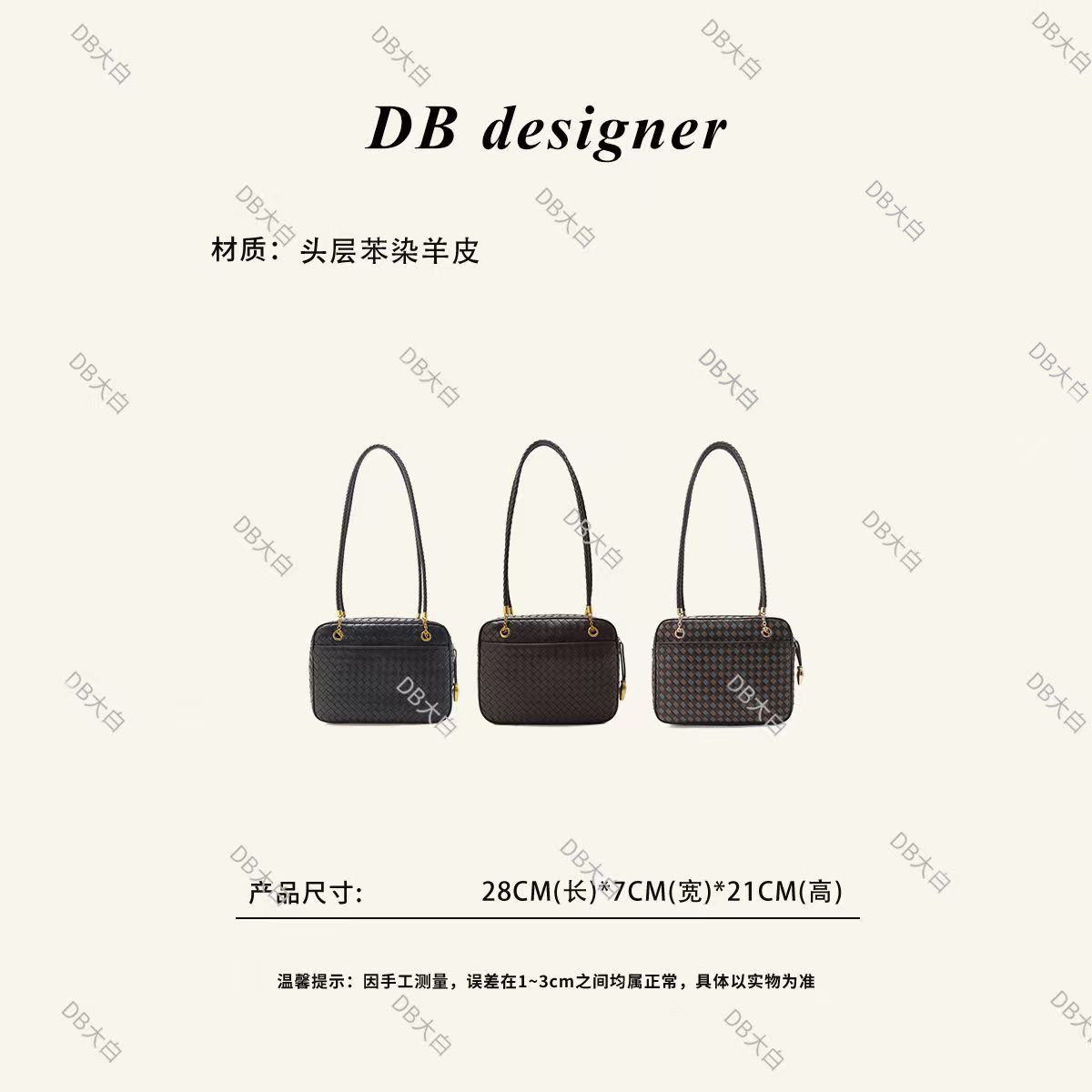 【DB大白】「豆腐包」V系中古款重工长柄全手工编织苯染羊皮挎包
