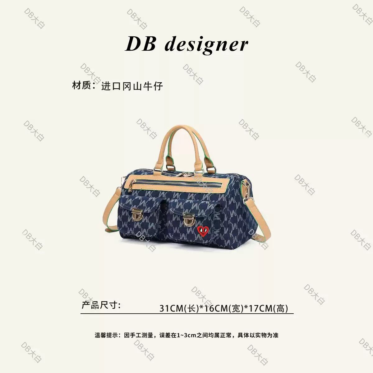 [中古波士顿]韩国桃心HAPPYHEART丹宁牛仔多袋波士顿包1366