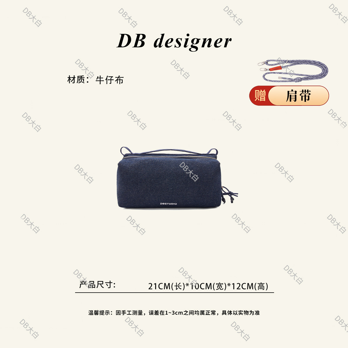 复古牛仔深蓝小众斜挎手提小方包