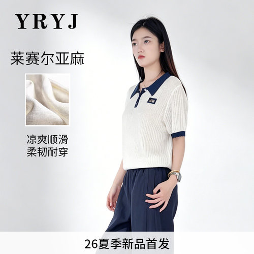 YRYJ莱赛尔亚麻女夏短袖POLO衫