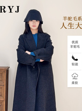 YRYJ2025冬季新款羊驼毛大衣商场同款5254359069