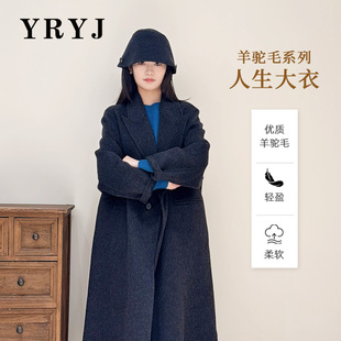 YRYJ2025冬季新款羊驼毛大衣商场同款5254359069