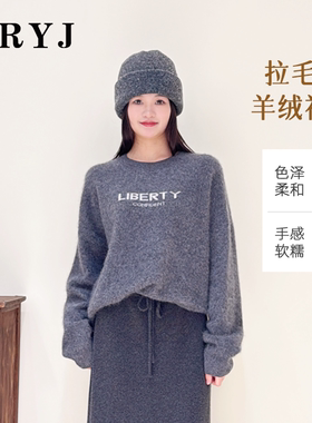YRYJ2025秋季新款字母拉毛羊绒衫商场同款6454002258