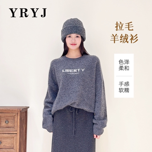 YRYJ2025秋季新款字母拉毛羊绒衫商场同款6454002258