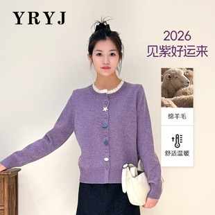 YRYJ见紫好运来圆领星星贝壳扣开衫绵羊毛商场同款6654002413