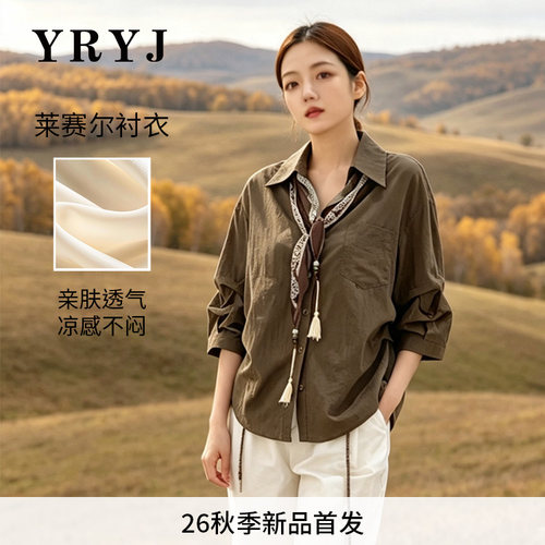 YRYJ莱赛尔翻领丝巾衬衫女透气