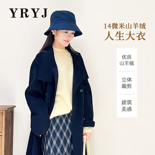 YRYJ2025冬季新款山羊绒大衣商场同款6454034238