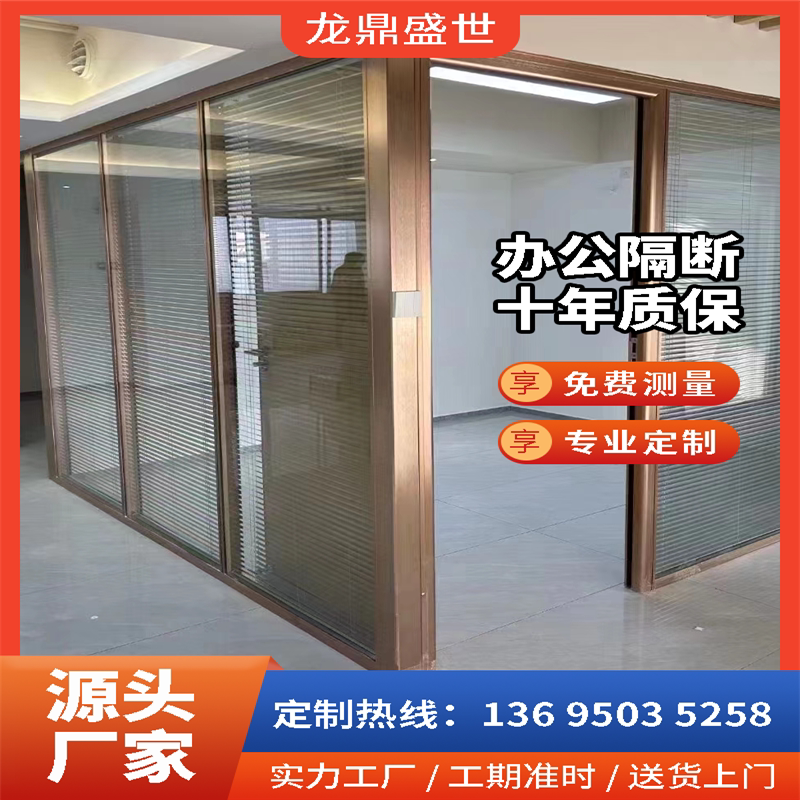 厦门办公室玻璃隔断墙双层中空百叶铝合金钢化玻璃隔断漳州泉州