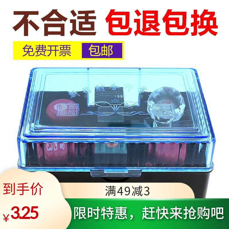 便携中国风印章盒子带印泥收纳盒子定做单个小号独立盖章迷你|msdalam kategori peralatan pejabat/Supplies/Perkhidmatan yang berkaitan, peralatan pejabat yang lain, 印章箱 - dari Buy2taobao.com untuk memberikan perkhidmatan ejen Taobao profesional membeli