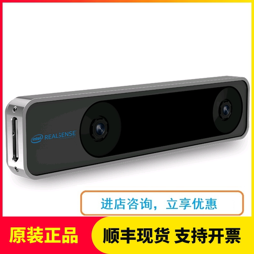 Intel跟踪相机RealsenseT265