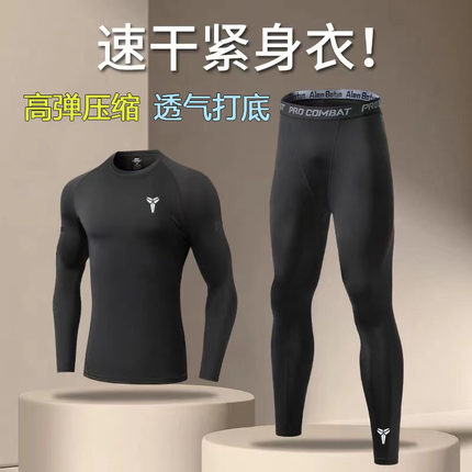 紧身裤男健身服跑步运动套装压缩裤篮球打底裤九分裤高弹训练长裤