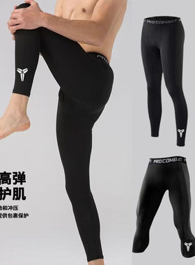 篮球运动紧身裤九分健身裤训练长裤足球速干弹力七分打底裤瑜伽裤