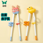 双枪幼儿训练筷子1 3岁初学自动回弹防滑宝宝幼儿园儿童筷子