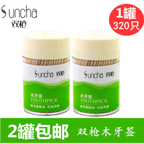 双枪天然环保家用YQ2232牙签